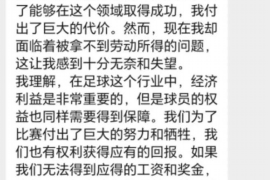 周至遇到恶意拖欠？专业追讨公司帮您解决烦恼