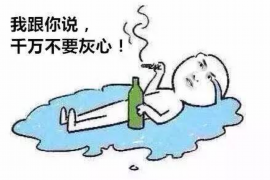 周至周至专业催债公司的催债流程和方法